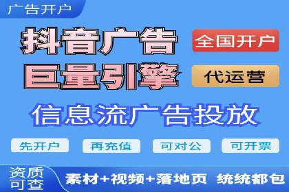 案例剖析：关键词竞价排名成功之道