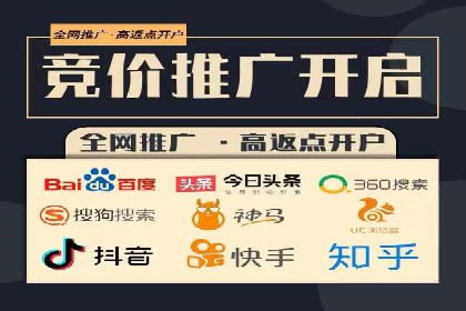 百度包年竞价实战案例：助力企业抢占市场