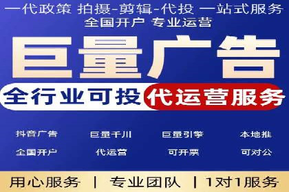 竞价推广代运营助力传统行业转型升级