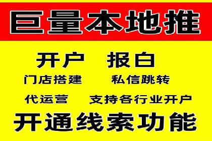 竞价账户开启秘诀：行业领先企业的成功经验